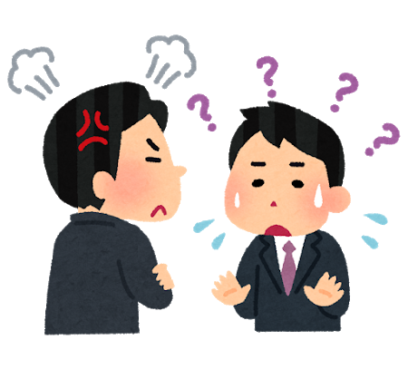 Adhd 注意欠如 多動症 ふせき心療クリニック 心療内科 精神科 児童精神科 埼玉県 さいたま市 さいたま新都心 Adhd 注意欠如 多動症 ふせき心療クリニック 心療内科 精神科 児童精神科 埼玉県 さいたま市 さいたま新都心